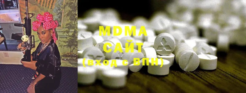 MDMA молли  сколько стоит  Михайлов 